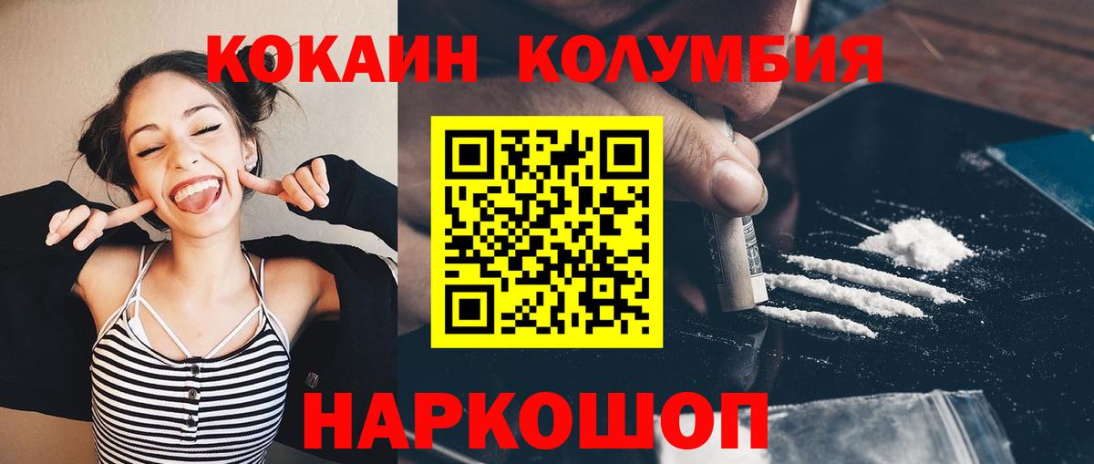 COCAIN 98% Коряжма