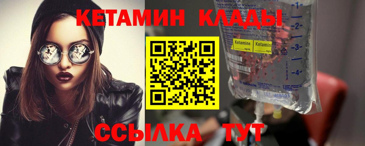 КЕТАМИН ketamine  Вход с VPN  Коряжма  КЕТАМИН ketamine 