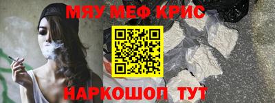 марки nbome Кимры