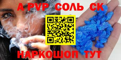 амфетамин Кингисепп
