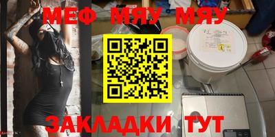 бутик Кинель