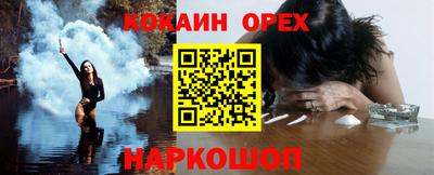 марки nbome Кимры