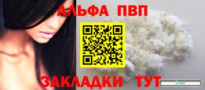 бутик Кинель
