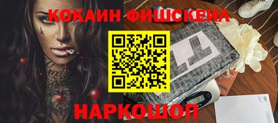 бутик Кинель