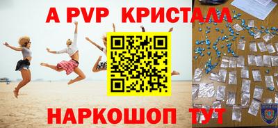 бутик Кинель