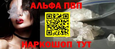 марки nbome Кимры