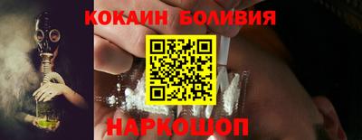 бутик Кинель