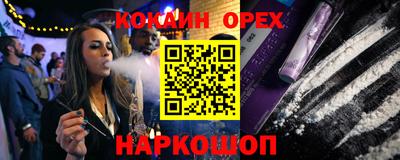 марки nbome Кимры