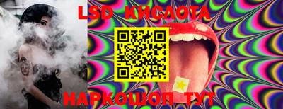 марки nbome Кимры