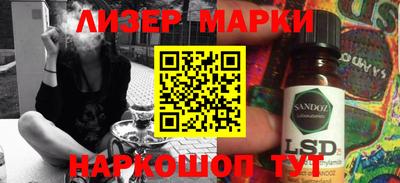 марки nbome Кимры