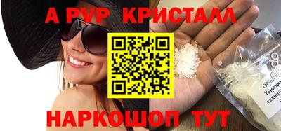 амфетамин Кингисепп