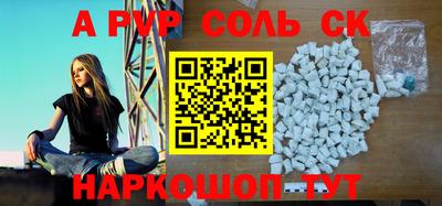 амфетамин Кингисепп