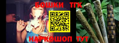 бутик Кинель