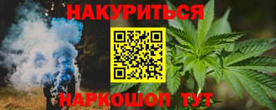 бутик Кинель