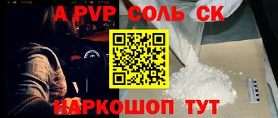 бутик Кинель