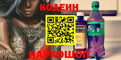 марки nbome Кимры