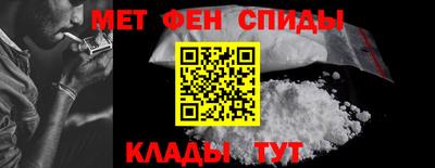 амфетамин Кингисепп