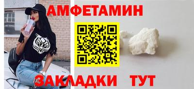 бутик Кинель
