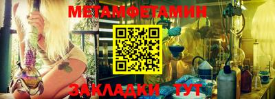 марки nbome Кимры