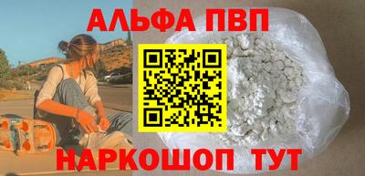 бутик Кинель