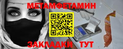 амфетамин Кингисепп