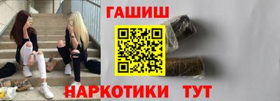 бутик Кинель