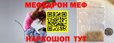 бутик Кинель