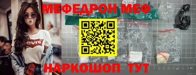 бутик Кинель