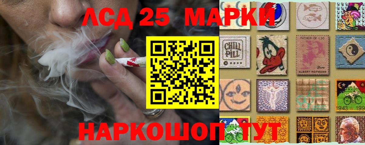 Коряжма  ЛСД экстази кислота  Вход с VPN  kraken как зайти  ЛСД экстази ecstasy 