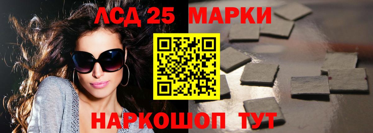 LSD-25 экстази ecstasy Коряжма