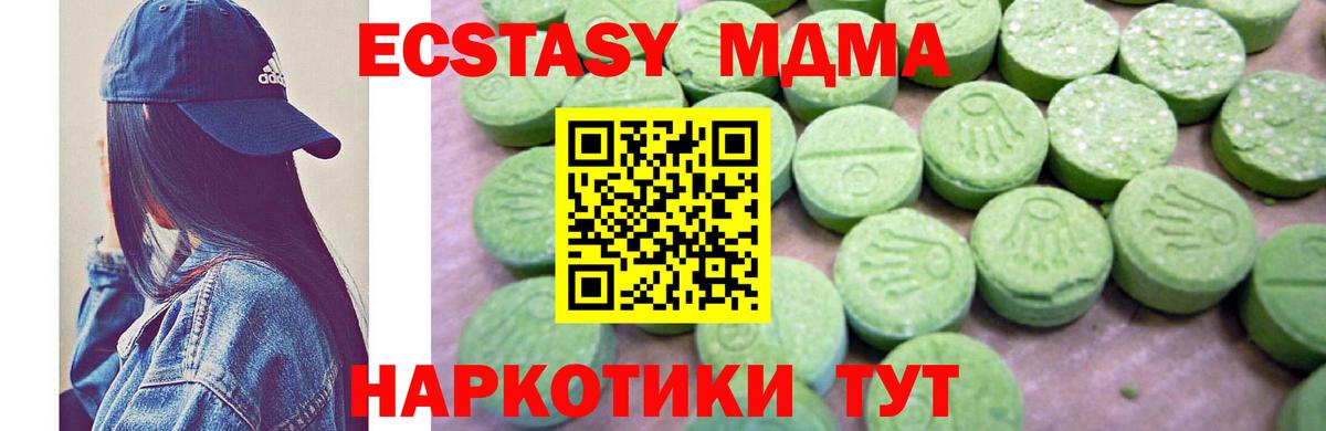 MDMA crystal  MDMA VHQ  Коряжма  MDMA  Вход с VPN 