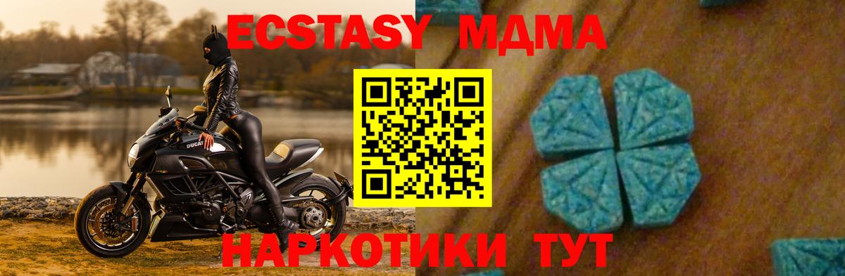 МЕТАМФЕТАМИН  Вход с VPN  Бошки Шишки  Cocaine  Коряжма  ГАШИШ  Мефедрон кристаллы 