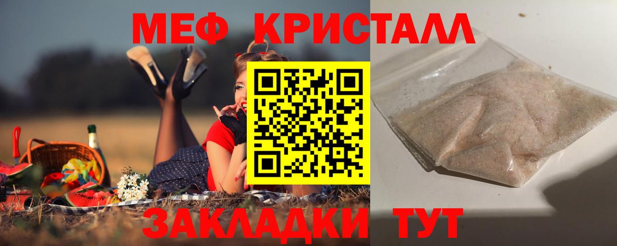 Мефедрон  МЯУ-МЯУ VHQ  МЕФ VHQ  Вход с VPN  Коряжма 