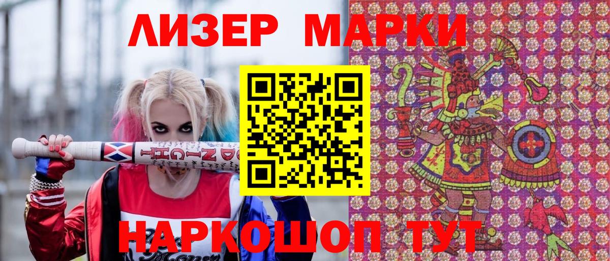 МАРИХУАНА Коряжма