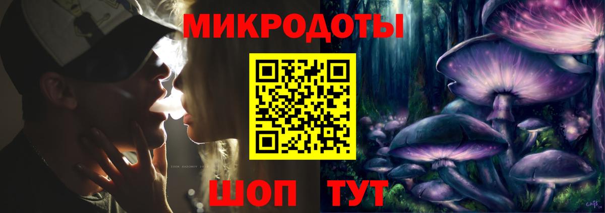 Галлюциногенные грибы прущие грибы  продажа наркотиков  Коряжма  Вход с VPN  Галлюциногенные грибы ЛСД 